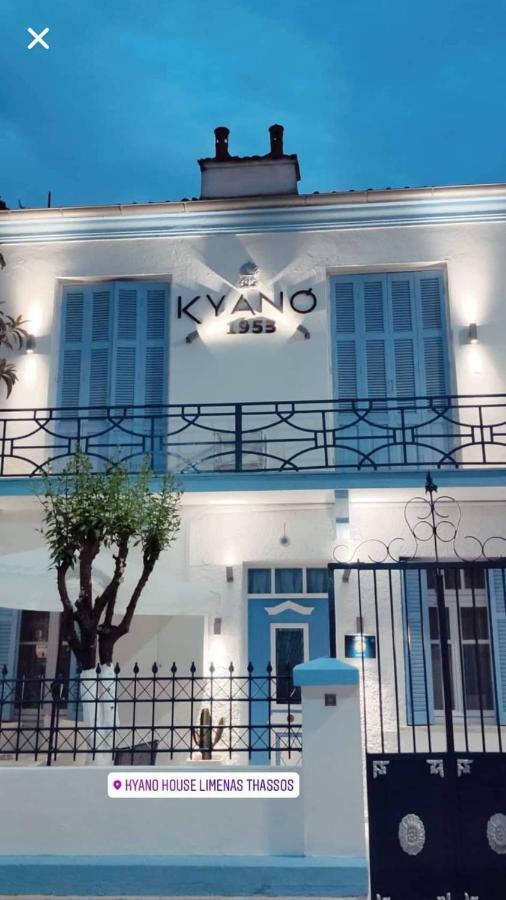 Kyano House Villa Limenas  Ruang foto